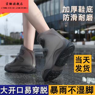德国雨鞋 防下雨天学生上学 套成人防水防滑男女士加厚耐磨2025新款