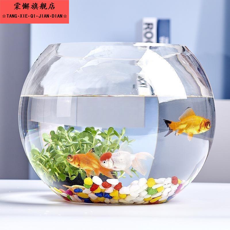 办公桌玻璃鱼缸金鱼缸水族箱客厅小型桌面乌龟缸透明圆形家用造景