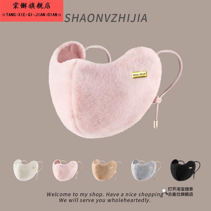 零下40度防寒口罩骑行保暖女冬季高颜值加绒加厚防寒面瘫防风面罩