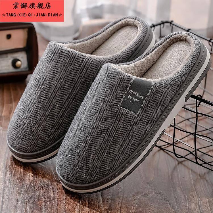 棉拖鞋女款冬季2025新款情侣防滑软底保暖毛拖鞋男士室内家居毛绒
