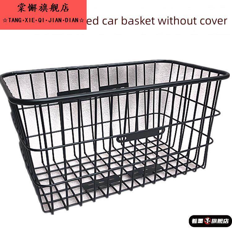 大容量电动车前置车筐篮电瓶车自行菜篮子加粗加大通用带盖车筐