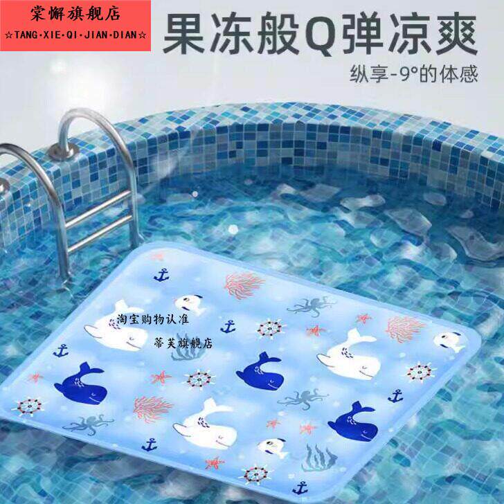 日本凝胶冰枕儿童午睡水枕头宝宝婴儿夏天降温学生冰凉冰垫冰袋季