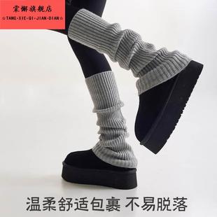 小腿袜子雪地靴 针织加厚腿套堆堆袜搭配鲨鱼裤 灰色袜套女款 秋冬季