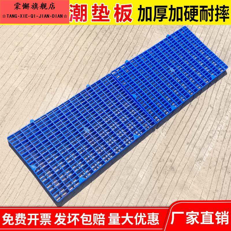 塑料垫板狗笼宠物防滑鱼缸网格板阳台防护网窗台厨房花盆防潮硬板图片