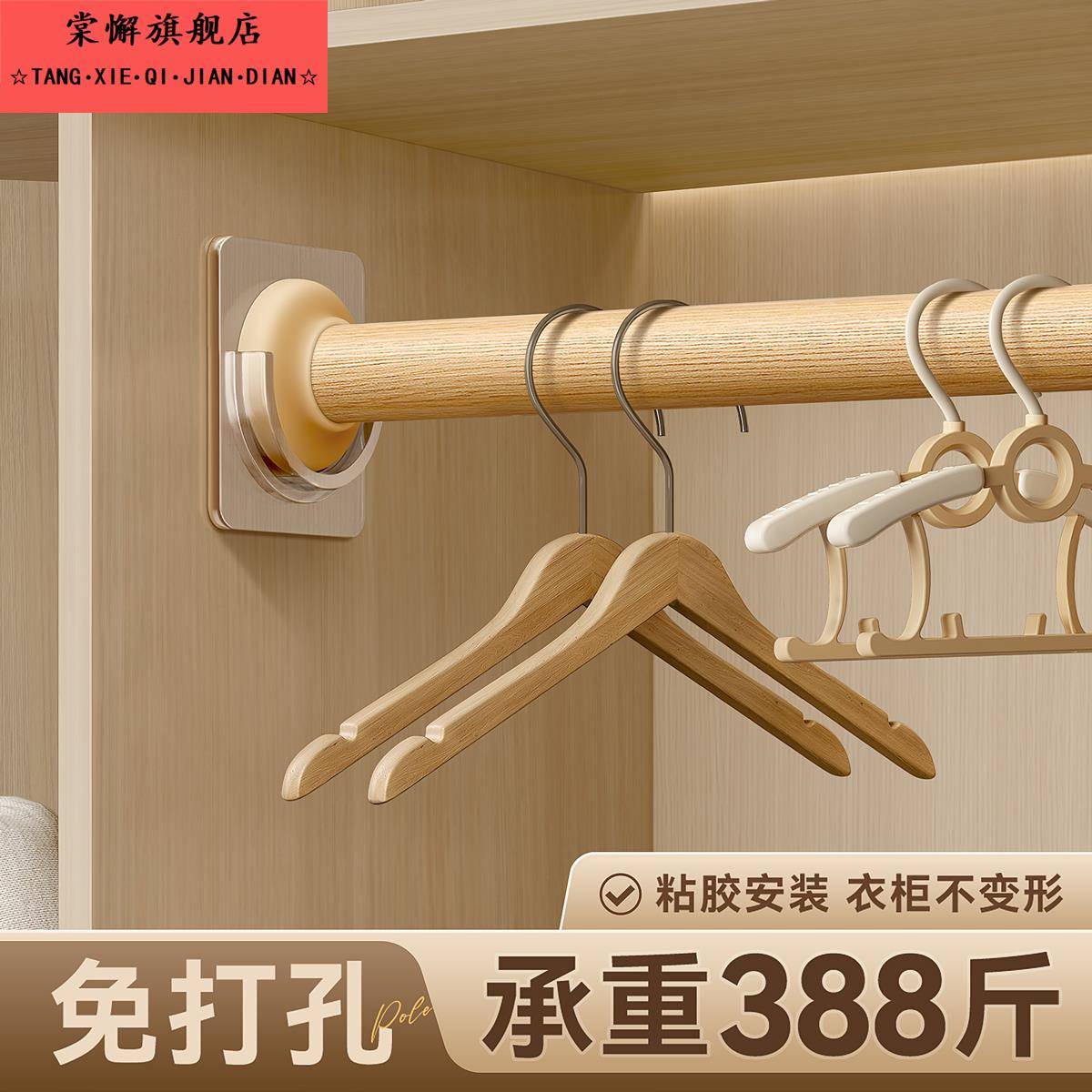 衣柜里的挂衣杆固定座衣橱撑杆柜内衣架横杆柜子伸缩免打孔晾衣杆