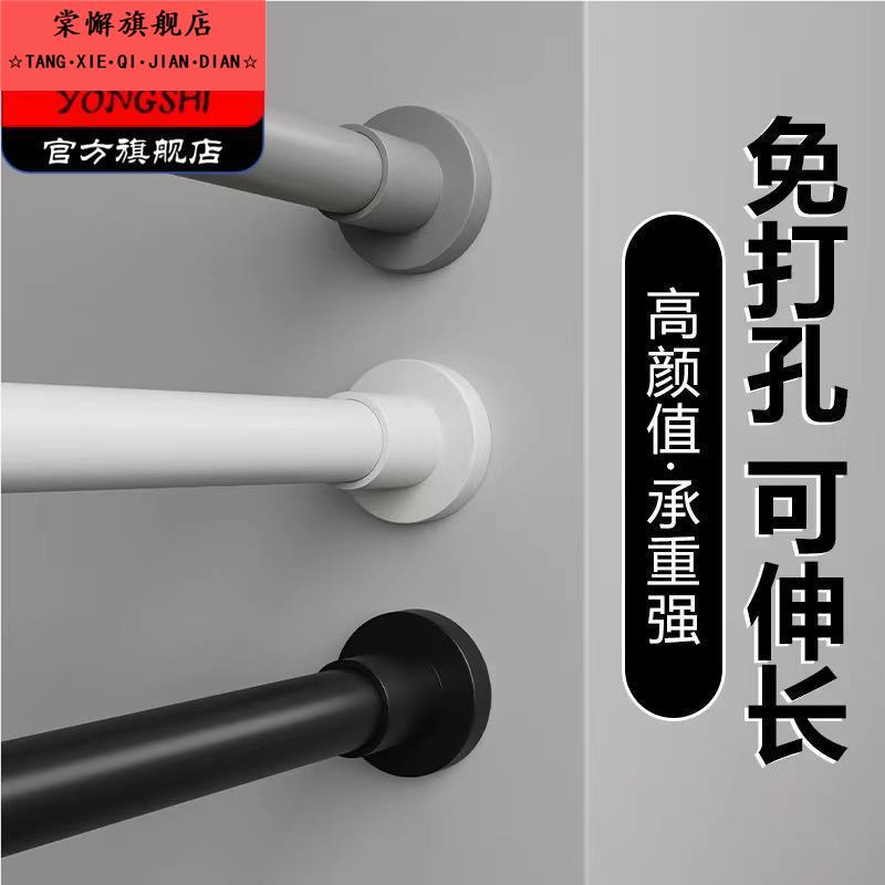 不锈钢伸缩杆免打孔窗帘杆晾衣杆衣柜挂衣杆浴室浴帘杆晾衣棍杆子图片