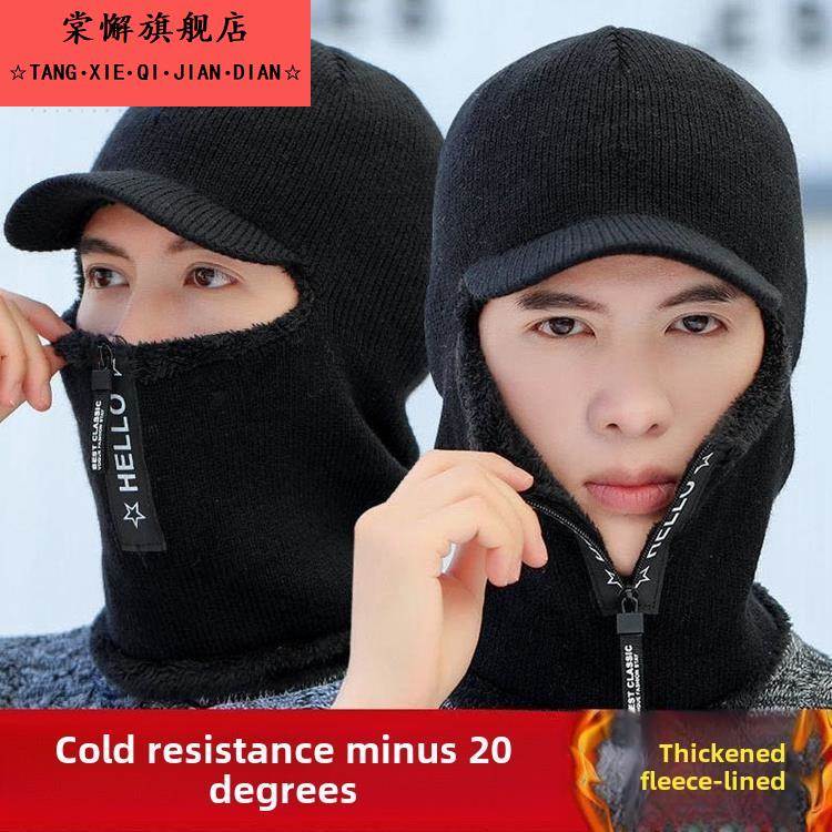 钓鱼帽子冬季男冬天护耳加绒毛线帽围脖一体加厚骑行帽护颈连体帽