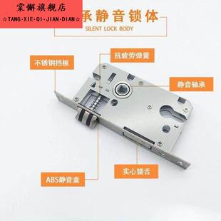 小50大58两件式锁锁体房门锁体配钥匙家用木门通用型锁芯锁舌房门