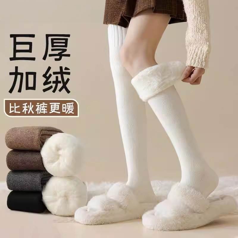 羊毛过膝袜女秋冬款彷羊绒长筒袜加绒加厚保暖大码孕妇白色大腿袜