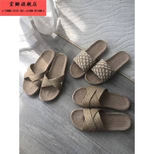 亚麻拖鞋 静音室内复古男麻质凉托 编织草鞋 女纯麻草编日本居家四季