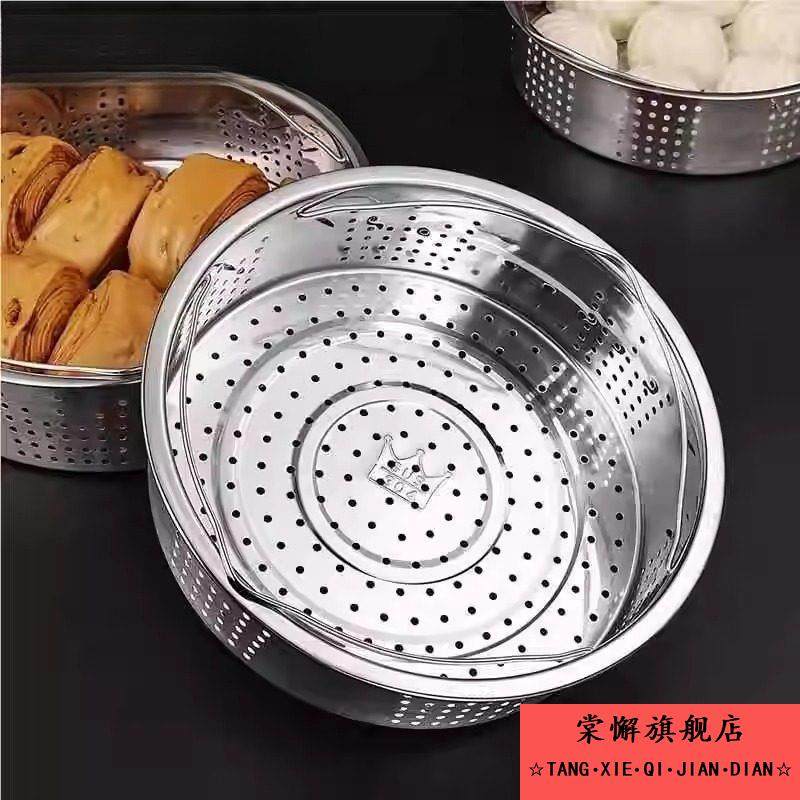 通用电电子锅304不锈钢20/21/22CM提手蒸格屉蒸笼3/4/5L蒸饭器家,厨房/烹饪用具,蒸格/蒸片/蒸架,淘宝优惠券,粉丝福利购,淘宝优惠卷