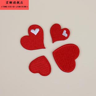 羽绒服的补丁贴可手缝刺绣爱心布贴红色自粘熨烫补洞贴可爱装饰贴