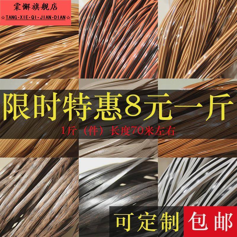 新款藤椅编织藤条材料工厂黄色藤黑棕色藤桌椅藤箩筐藤沙发客厅