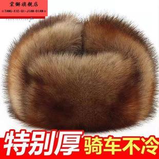 加厚保暖户外男士狐狸毛狗皮帽子东北雷锋帽男冬季中老年真皮护耳