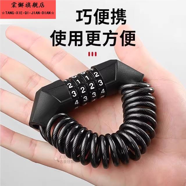 自行车锁防盗山地车锁链头盔锁便携式女生马蹄锁儿童自行车锁便携