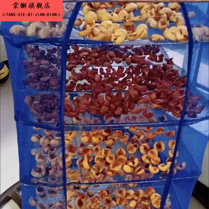 晒柿饼神器新折叠晒鱼网防蝇笼晒鱼干笼晒菜网家用晒干货架子多层