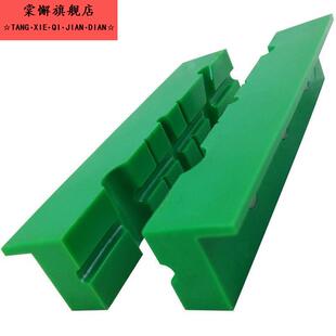 台虎钳钳口带强磁性的软钳口保护套 护垫盖配件 塑料钳口