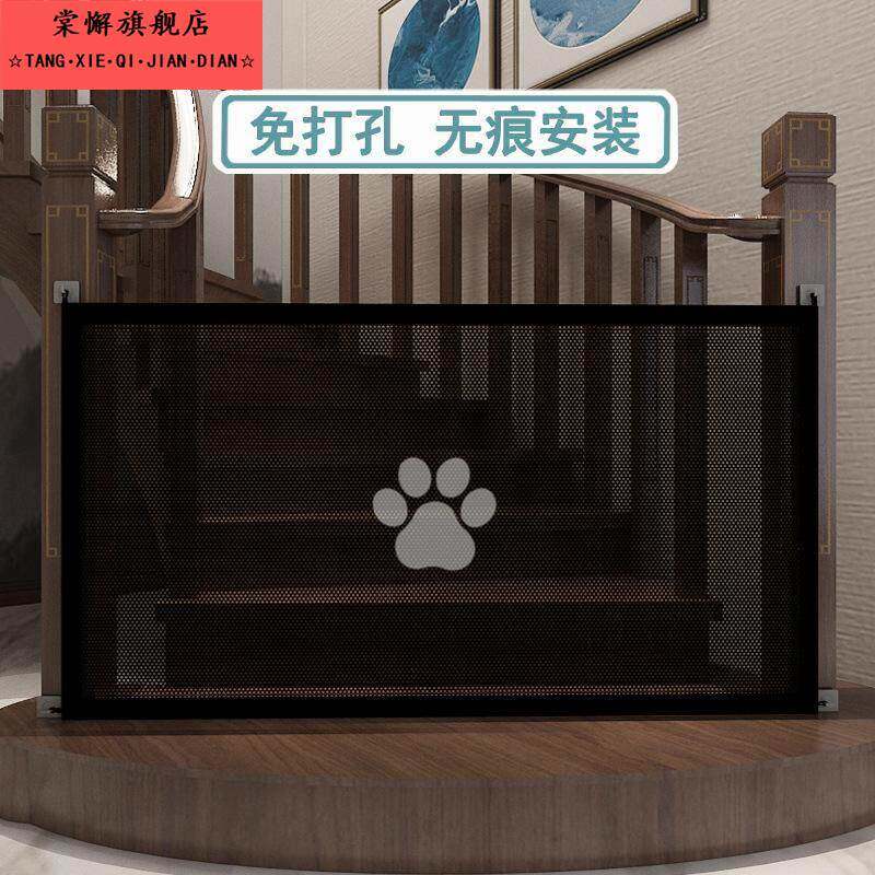 免打孔宠物隔断围栏狗狗隔离网折叠式狗狗障碍安全防护网围栏
