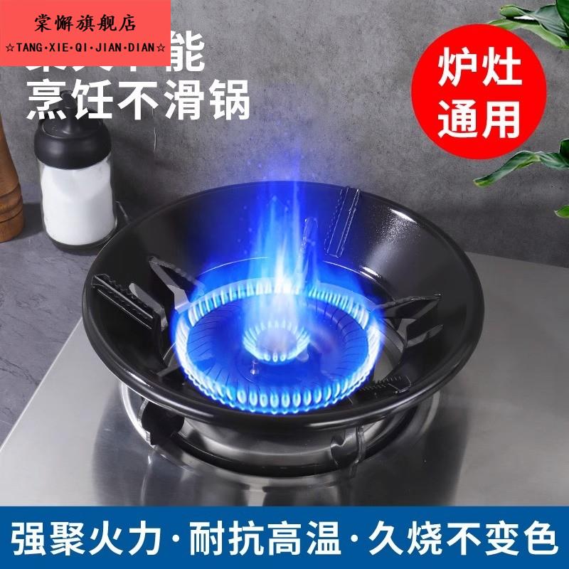 家用煤气节能罩防风聚火罩煤气灶配件大全省气隔热挡风燃气防风罩