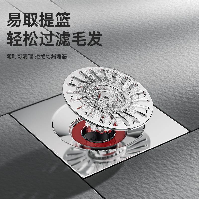 化妆室地漏防臭器毛发过滤网防头发浴室不锈钢浴室厕所封口盖板
