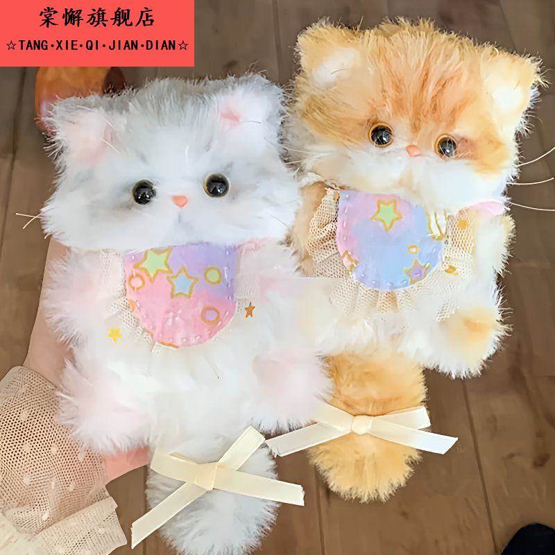 毛绒兔毛扭扭棒小狗小猫手工diy挂件材料包女生玩具自制成品礼物