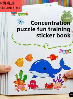 自闭症儿童训练玩具康覆孤独症神器社交训练卡片语言迟缓发育玩具