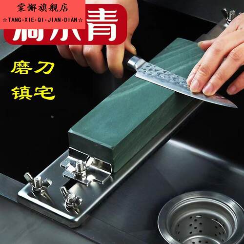 正宗磨刀石滴家用水青菜刀磨刀细磨油石大号开 刃粗磨细磨刀神器