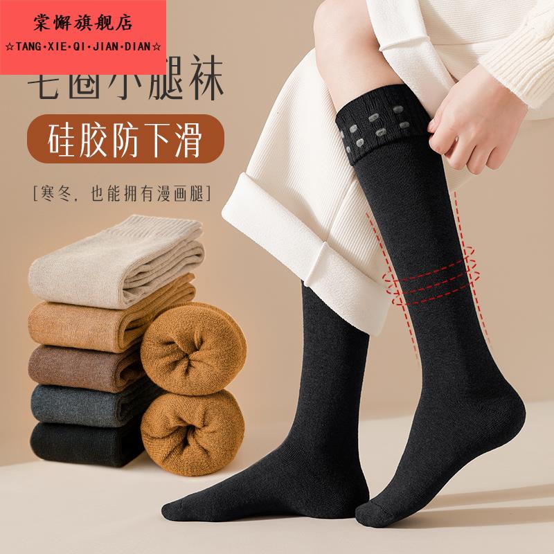 黑色小腿袜女冬季纯棉底加厚加绒jk防滑长筒过膝秋冬款保暖及膝袜
