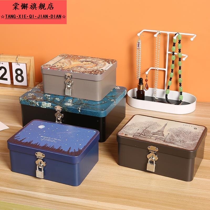 时光胶囊 时间囊 创意号锁盒收纳盒子 半岛密码盒子桌面储物盒包