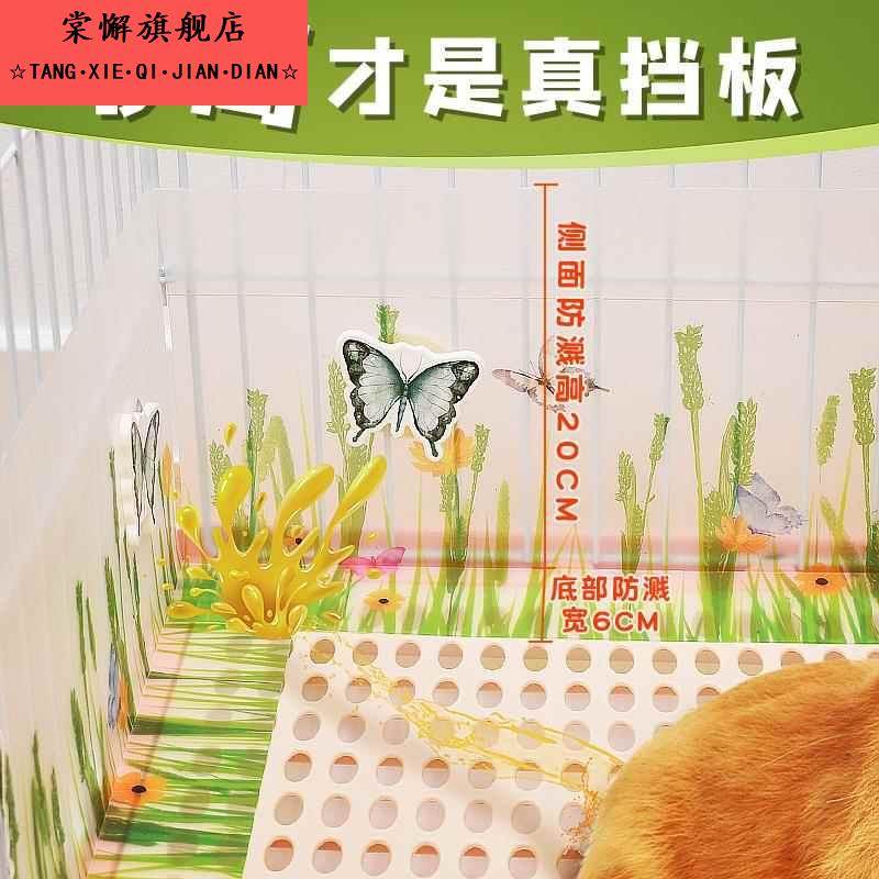 兔笼防溅尿兔子防尿挡板兔笼防溅尿防喷尿挡板小兔子鸡鸭子笼托盘