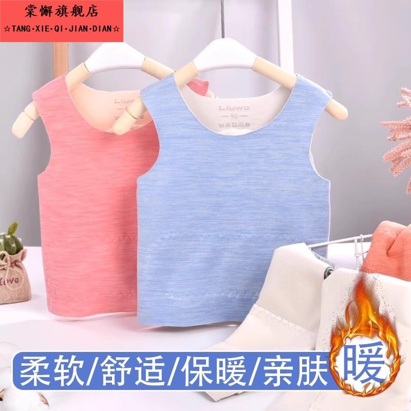 儿童德绒保暖背心内穿男童秋冬加厚护肚马甲女童冬季无痕打底坎肩