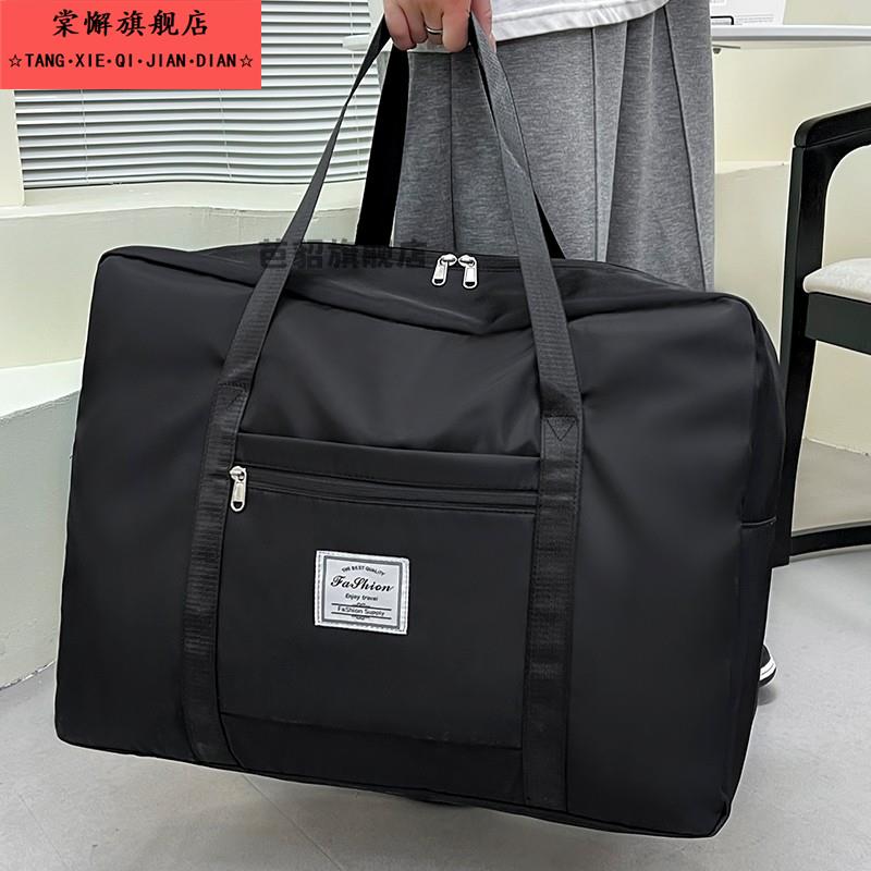 衣服收纳袋衣物被子学生住校短途搬家打包袋旅行便携拉杆箱行李包