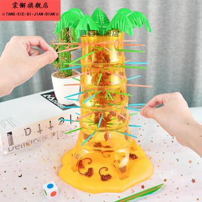 桌面游戏翻跟斗猴子爬树玩具往下掉互动益智玩具宝宝多人对战