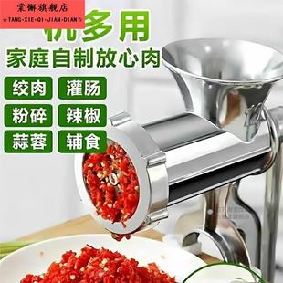 打餈粑辣椒粉碎机,剁辣椒酱搅碎机,手动绞肉机家用,灌香肠绞肉机,