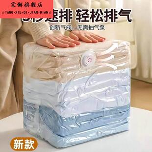被子专用收纳袋大容量真空压缩衣服加厚耐用幼儿园特大号免抽气
