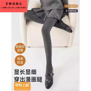 微压显瘦防勾丝不掉裆加绒加厚丝袜黑打底裤 连裤 袜女灰色春秋冬季