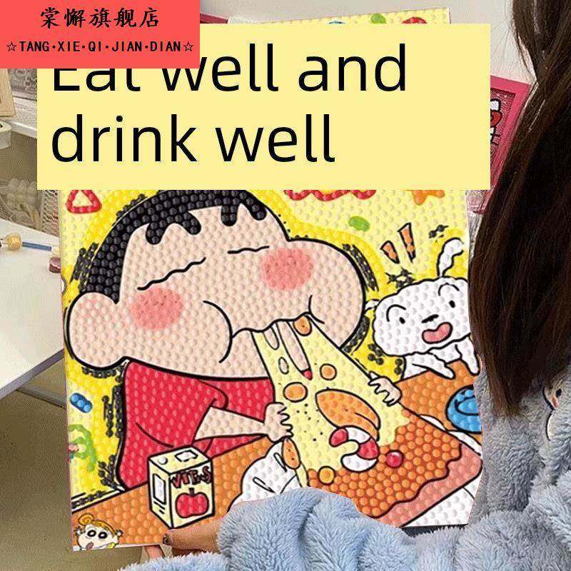 2025新款满钻钻石画大尺寸高颜值卡通儿童高级感带框砖石贴画男孩,居家布艺,钻石绣,淘宝优惠券,粉丝福利购,淘宝优惠卷