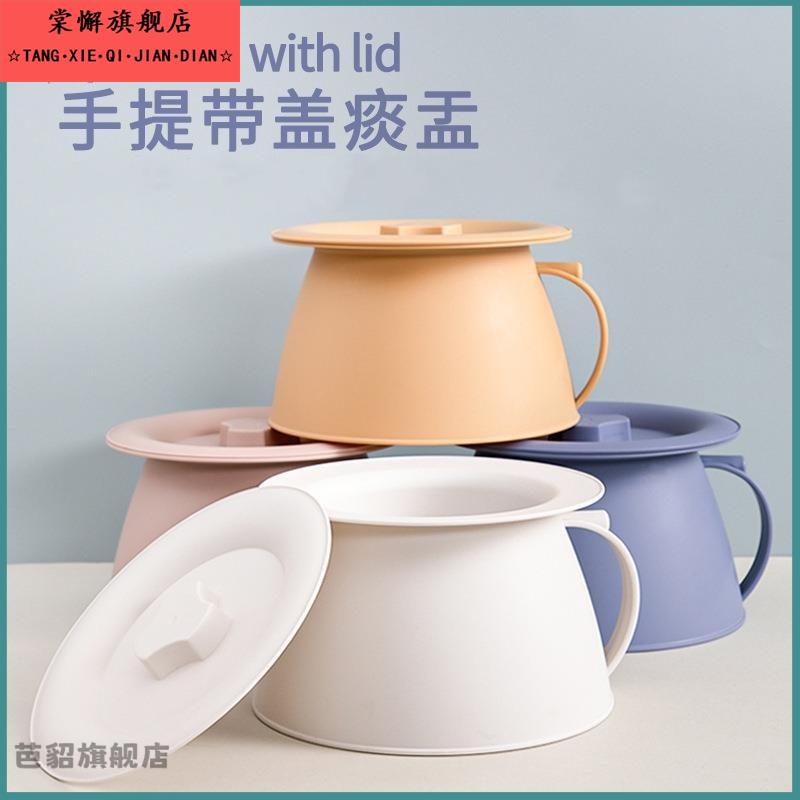 痰盂家用卧室带盖子加厚尿盆夜壶尿壶尿桶便盆宝宝儿童起夜神器防