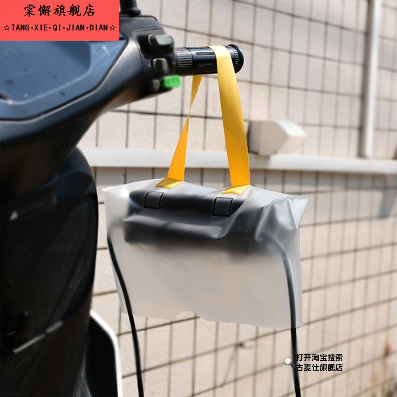电动车充电器防水罩 电动车防水袋 床包室外充电防雨罩收纳插座