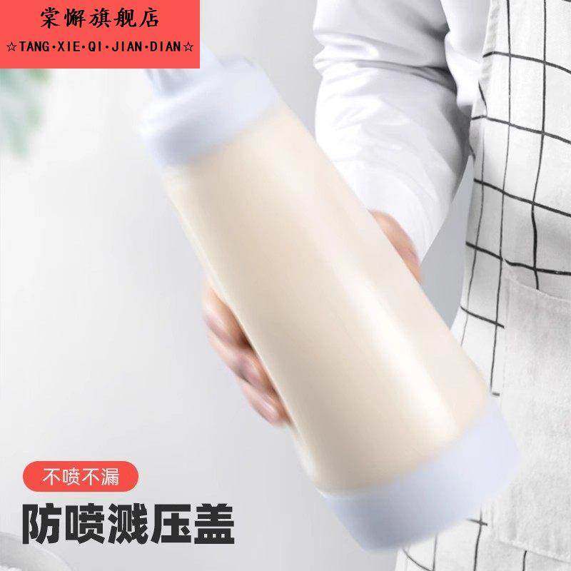 手摇面糊搅拌瓶分配器带刻度奶油壶松饼瓶摇杯倒面糊神器厨房工具,厨房/烹饪用具,搅拌棒,淘宝优惠券,粉丝福利购,淘宝优惠卷