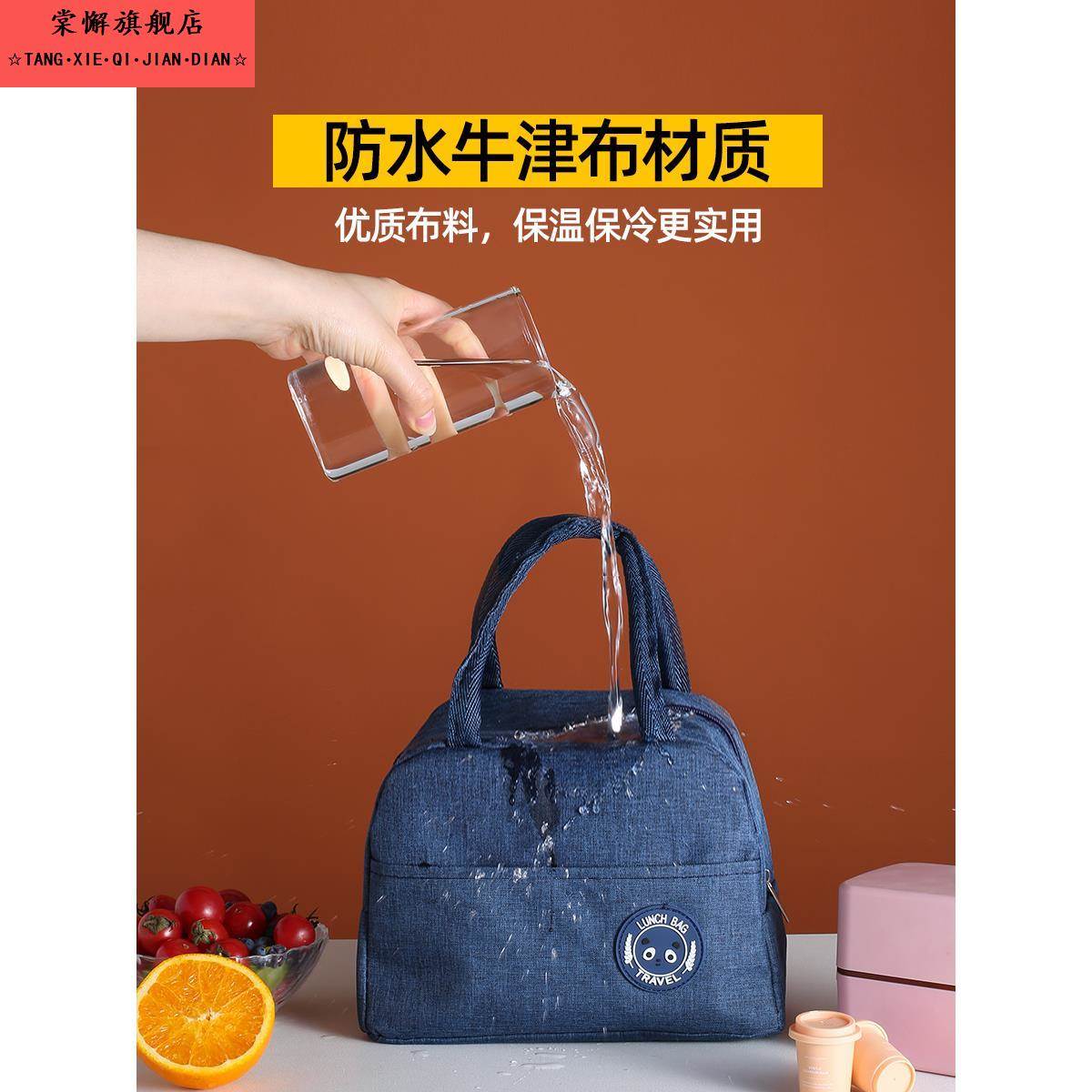 饭盒袋子手提包小学生餐包铝箔保温袋冷藏袋饭袋便当包上班族儿童