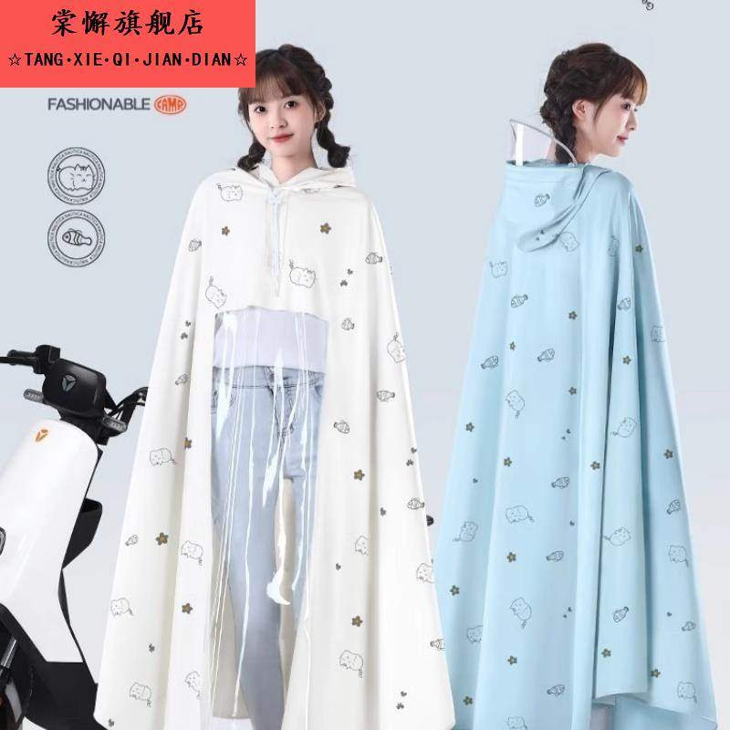 电动汽车雨衣女式超长全身防雨新款单人骑行成人雨披Q