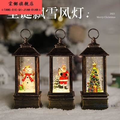 圣诞节礼物儿童小礼品圣诞树小夜灯装饰品摆件水晶球2025新款女生