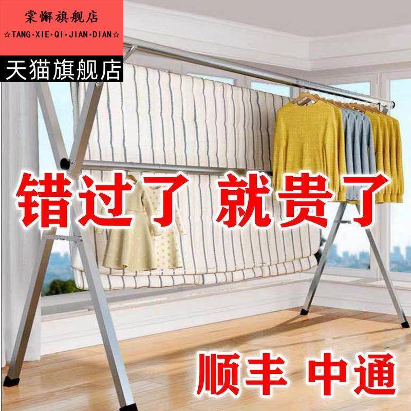 折叠晾衣架落地室内家用阳台卧室不锈钢室外凉伸缩杆式晒被子神器