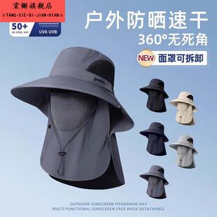 渔夫帽子男士 户外遮脸面罩防晒遮阳帽钓鱼登山抗UV 春夏季