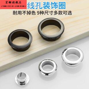 30/50/60mm穿线孔盖板电线管线管过盖盒圆圈桌面电脑穿线孔盖扣板