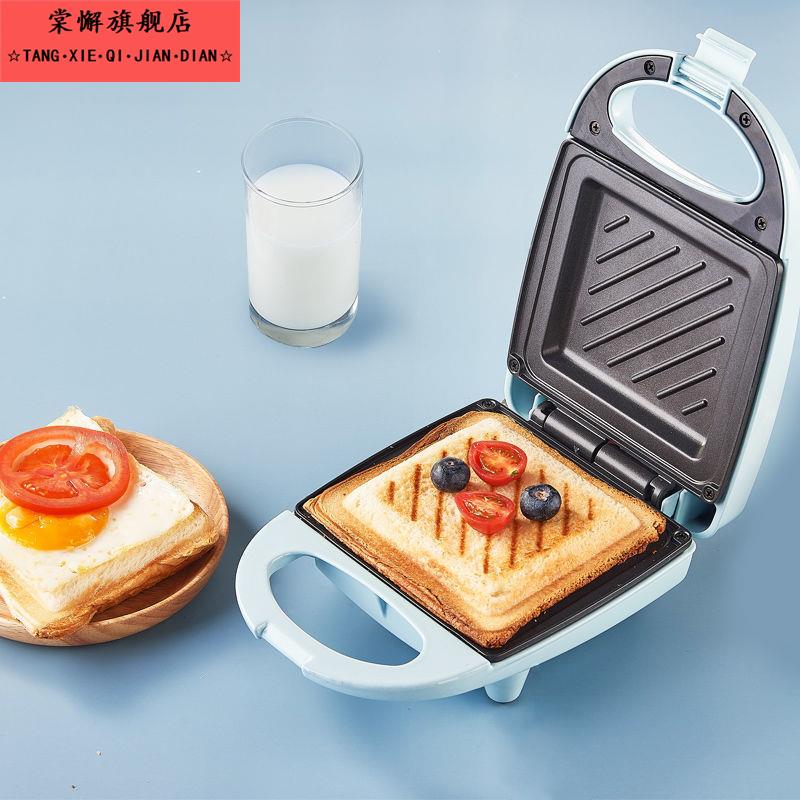 三明治机多功能家用轻食早餐机三文治电饼铛吐司烤面包压烤机