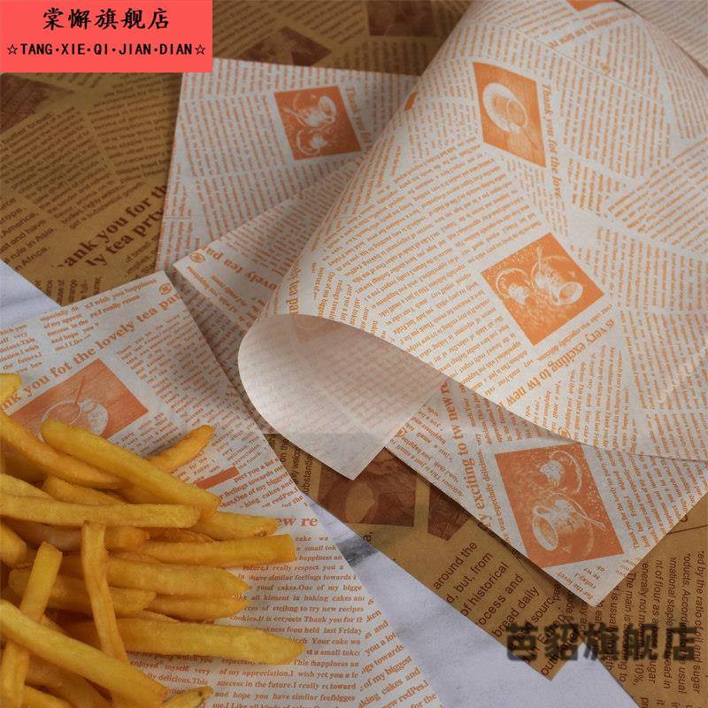 垫盘子的吸油纸意能商用美式防油汉堡三明治包装纸餐饮烧烤垫食物图片
