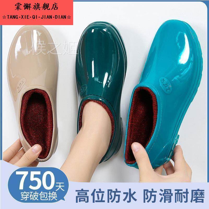 牛筋底雨鞋女浅口水鞋防水防滑加绒短筒低帮工作厨房劳保鞋胶鞋男,居家日用,雨鞋/雨靴,淘宝优惠券,粉丝福利购,淘宝优惠卷