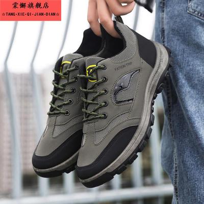 加绒加厚登山鞋子男款冬季户外爸爸防滑劳保工地上班工作保暖棉鞋